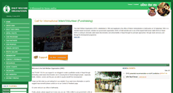 Desktop Screenshot of dwo.org.np